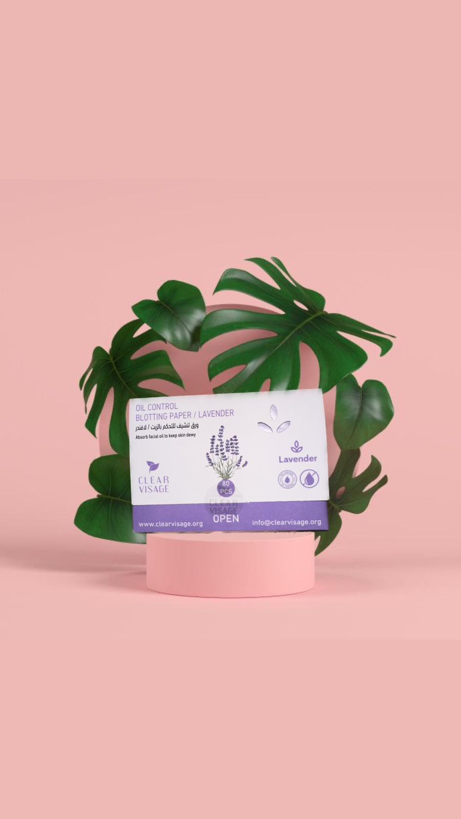 Oil Control Blotting Paper Lavender - ورق تنشيف للتحكم بالزيت باللافندر