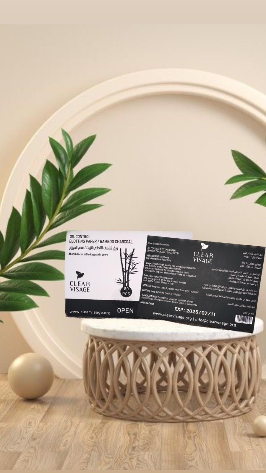 Oil Control Blotting Paper Bamboo Charcoal - ورق تنشيف للتحكم بالزيت فحم الخيزران